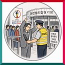 【윤승원 방송 출연 에세이[1]】 (제1부) KBS1TV ‘6시 내 고향’ 방송 출연의 의미 이미지