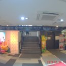 미란다호텔 스파플러스 | [경기도 이천] 미란다호텔 스파플러스 이용후기 / 할인정보 / 키즈슬라이드파크