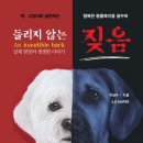 책과나무 네이버블로그