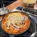 이태원왕김밥 | 이태원숙이네닭발 약수본점 국물닭발 맛집 참치김밥 강력 추천