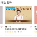 이캐스트에듀 이미지