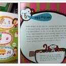 책 놀이터에서 쑥쑥자라요 이미지