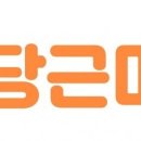 통인 1939