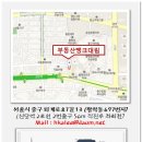 부동산뱅크대림공인중개사사무소 네이버블로그