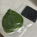 강릉엄지네포장마차시흥월곶점 | 엄지네 포장마차 시흥월곶점 | 꼬막무침, 오징어순대 배달 후기