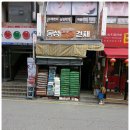 동성철물 이미지