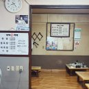 인덕왕족발