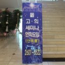 서울프라자 이미지