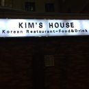선희네분식 - 고성군 동외로167번길 31 | 선희네분식