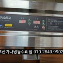 (주)하인스