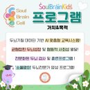 송파위례유치원 이미지