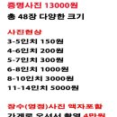 양정사진관 네이버블로그