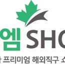 보엠샵