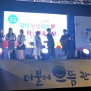 놀자엔터테인먼트 협동조합 이미지