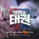 스탈릿 백호 태권도장 이미지