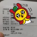 디플레이스 스터디카페 세종도담점 리얼후기_6개월동안 이용📖