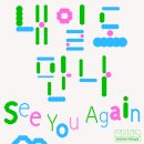 현대그린환경 이미지