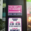 강남역 버거 맛집 바이투헤븐 후기