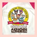 우천약국