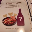 와인어클락 네이버블로그