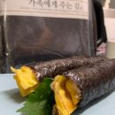 가족에게주는김 이미지