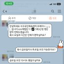 참스포츠나눔협동조합 이미지