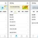 연동가스 이미지
