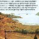 경남 창원시 진해구 ‘웅천읍성(熊川邑城)‘ 1~2. 3편 中. 이미지