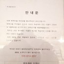 병사1리마을협동조합 | 군번없는 지게부대용사들을 기억하고 있는 민통선에 붙은 마을, 연천 백학마을 두일리 레클리스거리