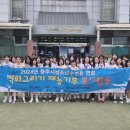 충주시청소년수련원 이미지