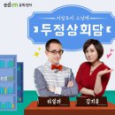 유학상회 이미지