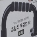 모두의홈트