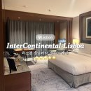 리스본 | [포르투갈] 리스본 호텔 추천 🇵🇹 인터컨티넨탈 리스본 후기 (가격 · 객실 · 조식 · 전망)