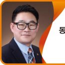 동해시재향군인회 이미지