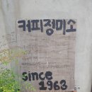 수동정미소 이미지