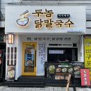 부산진역 이미지