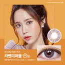 렌즈미 시흥점 이미지