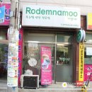 밀코마트 이미지