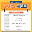 Elim Dog (엘림독) | 애견 훈련은 역시 `엘림독` 으로 오세요