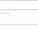 (주)비락 진천2공장