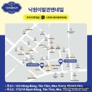 공항이발관
