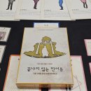 여름 | 8-9인 머더미스터리 [끝나지 않는 한여름] 후기