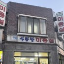 안골로31 이미지