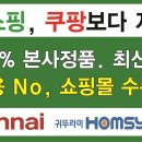 평내종합광고 네이버블로그