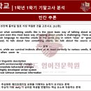 매천고등학교 티스토리