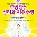 삼신인쇄문화