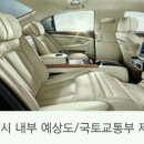 8월부터 '벤츠·BMW택시' 달린다 이미지