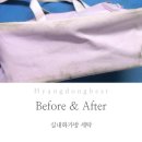 향동베스트세탁 이미지