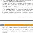 태양광발전 사업자가 본 태양광발전의 현실-(44) ▣ 일본 기업, ‘RE100(Renewable Energy 100%)’ 가입 확대 추세 이미지