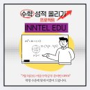 나성초등학교 이미지